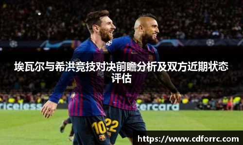 谈球吧