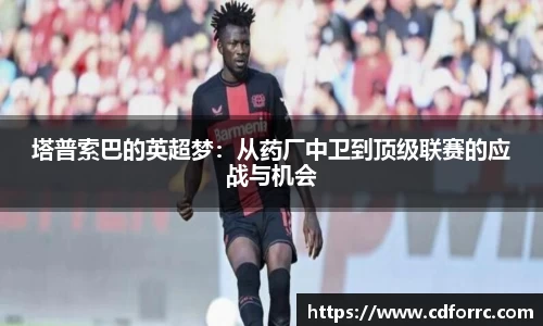 bsport体育必一中国网页版